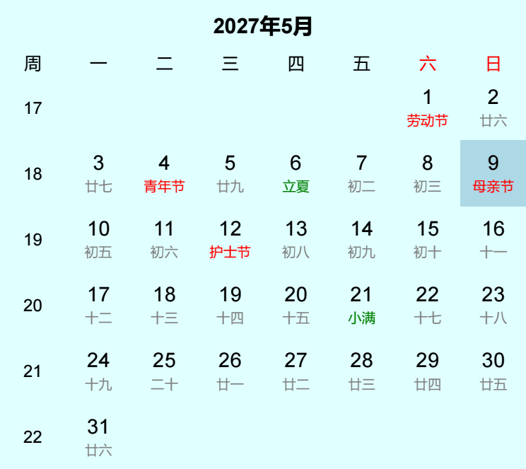 2027年母亲节日历